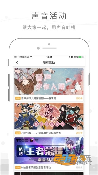 猫耳fm免费全功能版下载最新版2022v6.6.2最新版