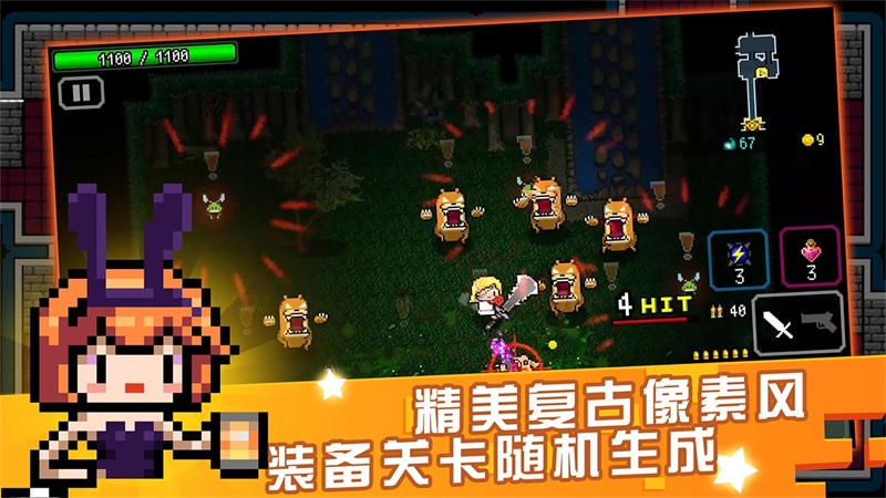 弑神少女炸裂树莓浆 1.0.4最新版