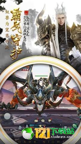玄夜app