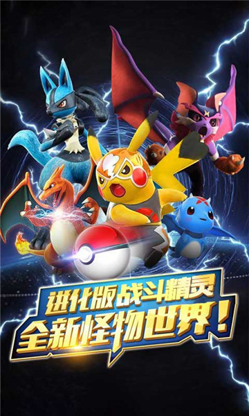 战斗小精灵满V版v1.2.1BT版