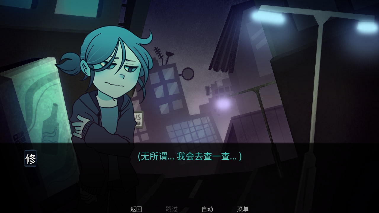 完美另一半手游