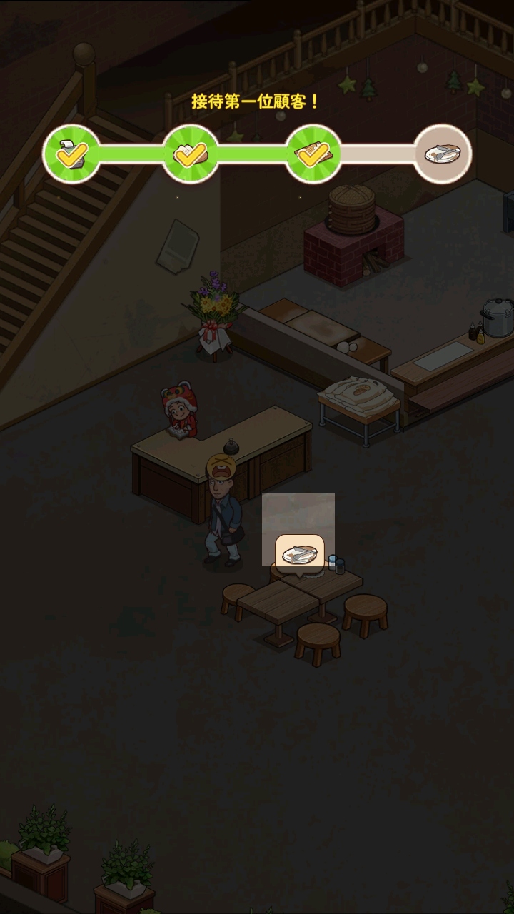 爷爷的早餐店破解版无限金币 1.3.0安卓版