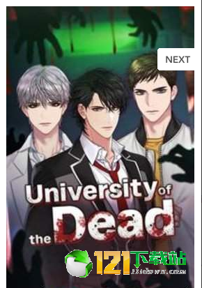 University of the DeadAPP