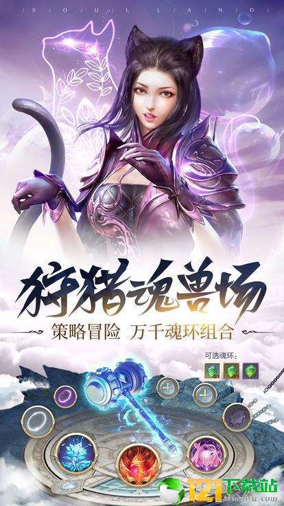 梦幻灵诀app