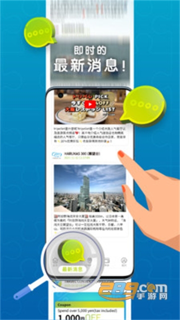 travel contents旅游控app下载2022最新版v1.8.3官方版