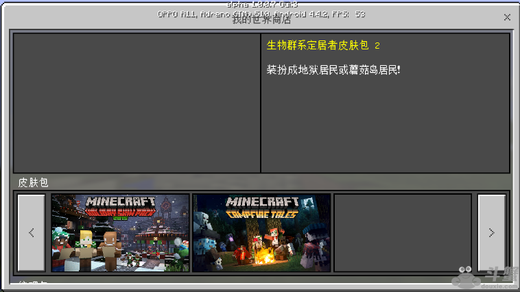 我的世界正式版