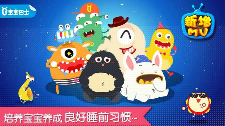 宝宝快睡觉