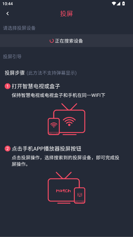 动漫共和国破解版最新版 动漫共和国破解版最新版