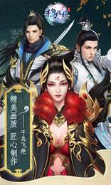 千鸟飞绝手游