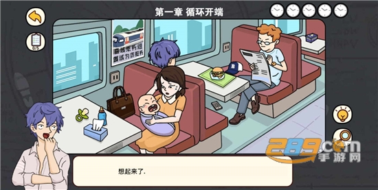 时空幸存者手游下载无限时间版v1.0免广告版