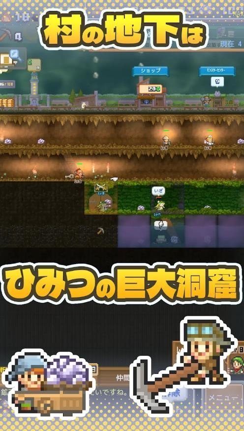 洞穴探险团物语官方2025