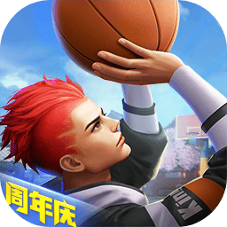 热血街篮无限内购破解版v1.12.3安卓版