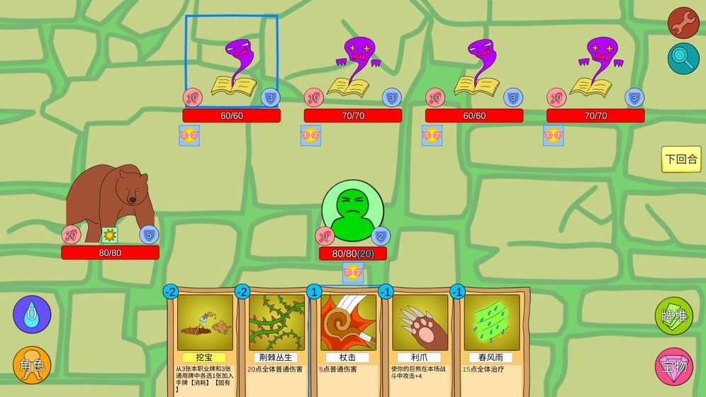 涂鸦地城APP