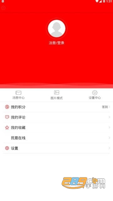 富川融媒体app下载官方手机版v1.2.1安卓版