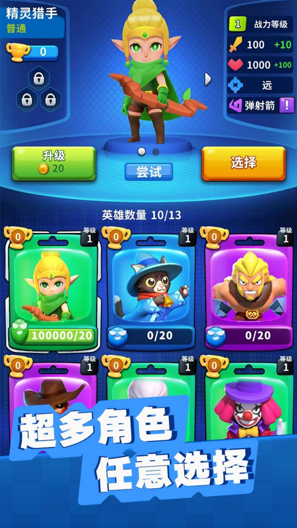 帝国史诗 1.0.0安卓版