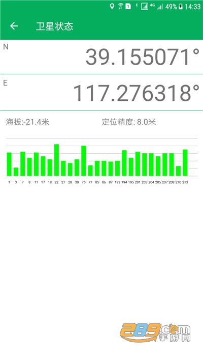 天利测亩仪app下载2022安卓版v2.0.23官方版