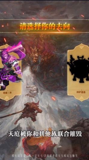 白蛇传缘起手游官方版 1.0.3安卓版