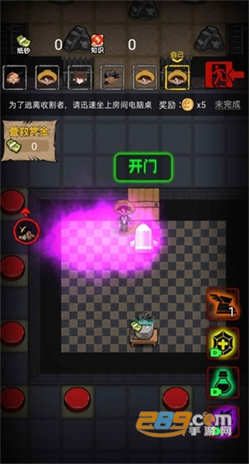 躺平发育挖矿版下载最新版本v5.1.27.5024安卓版