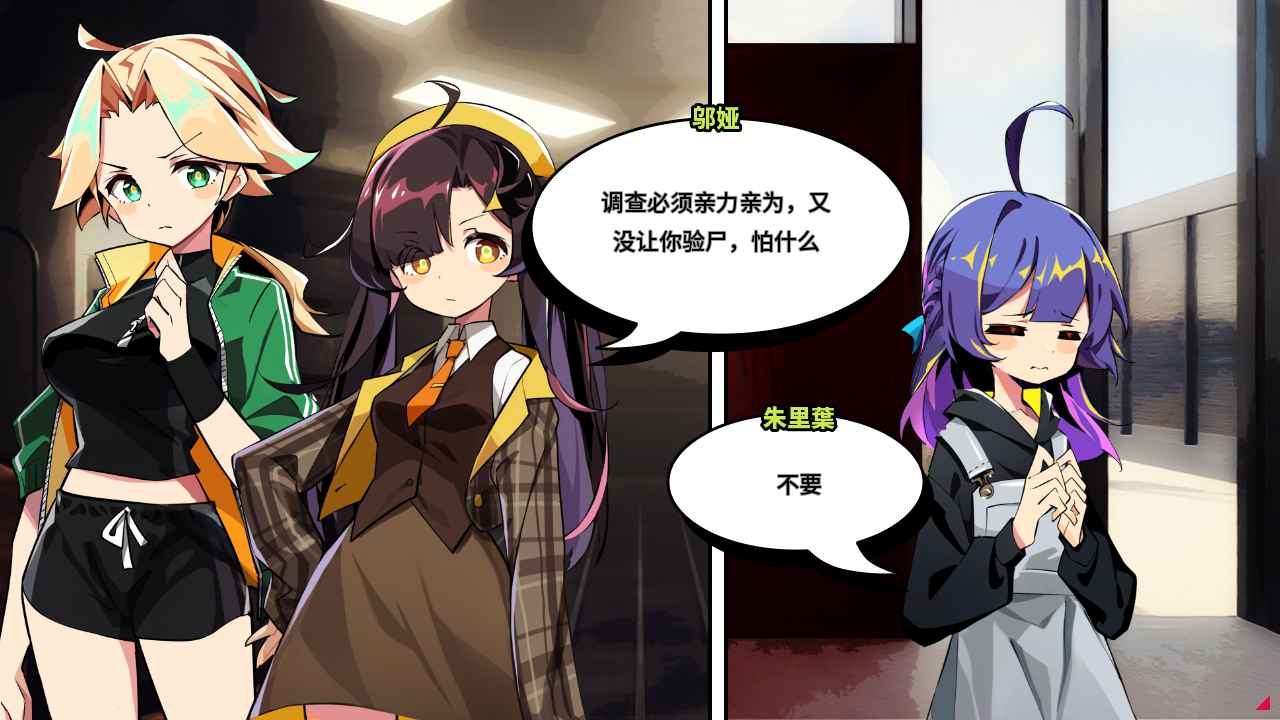 孤岛海妖游戏 0.7.1安卓版