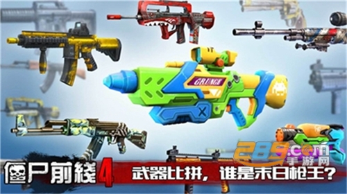 僵尸前线4无敌版破解手游下载1.11.71
