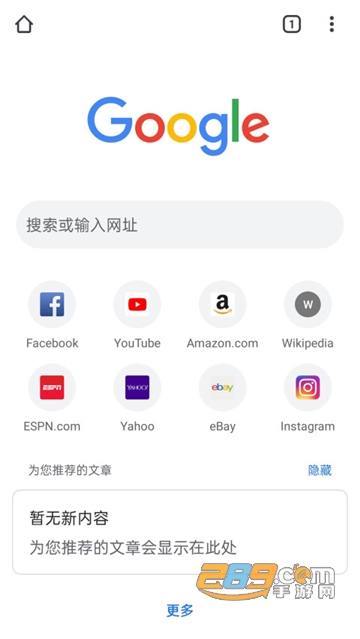 chrome谷歌浏览器官方下载安卓2026最新版v147.0.7727.49最新官方安卓版