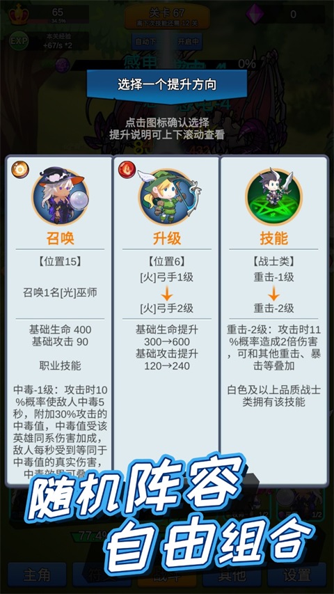 讲什么道义一起上手游 3.4.5安卓版