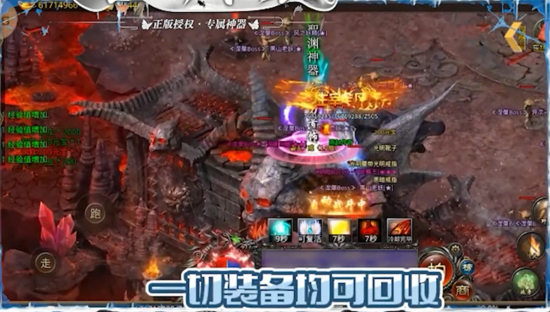 燕赵传奇圣渊神器 1.1.0安卓版