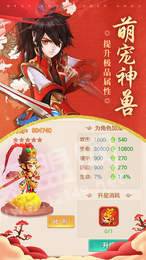 一剑情天