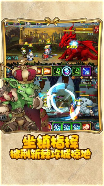 奇迹圣城手游v1.0.0安卓版