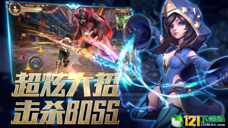 圣域之迹APP
