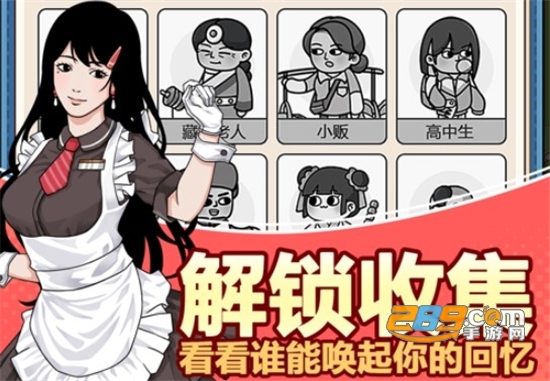 奔腾的富贵号破解版无限金币钻石