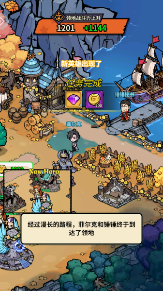 佣兵小镇无限内购最新版2026