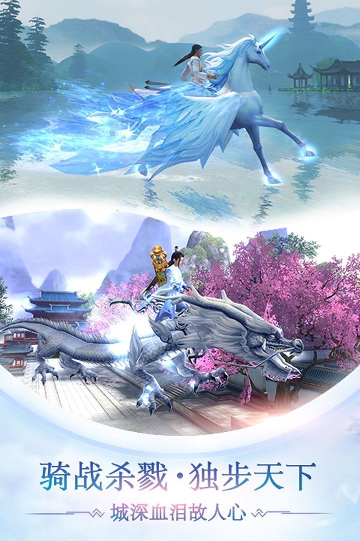 战玲珑2app
