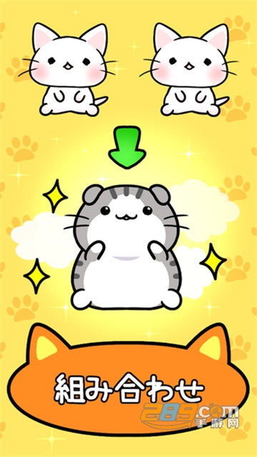 Cat Condo 2(猫咪公寓2最新版)v1.0安卓版