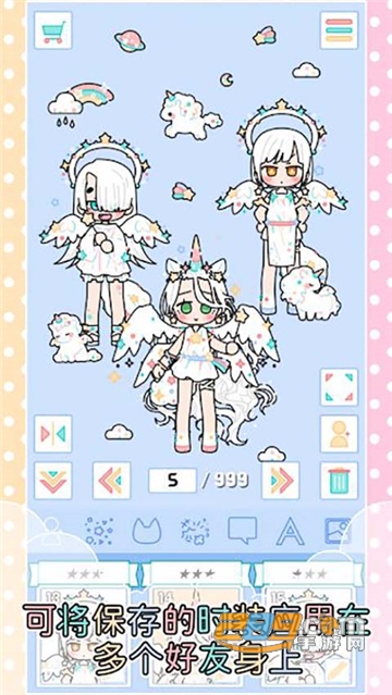 缤纷好友全衣服免费破解版下载2022最新版v1.4.8安卓版