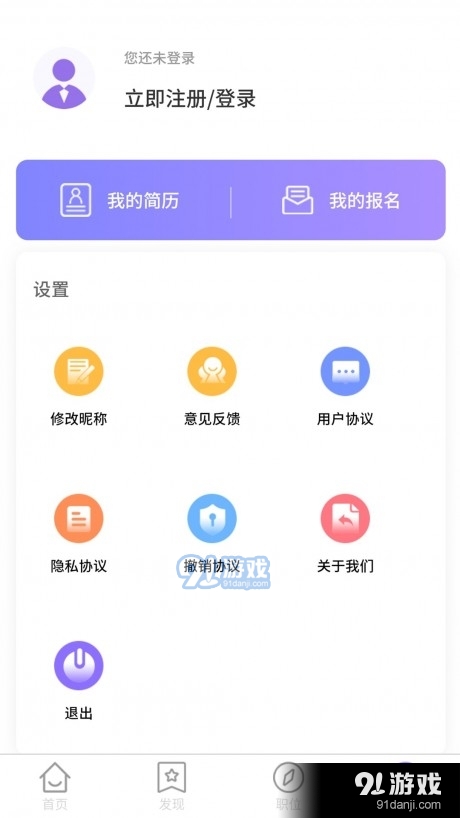 兼职帮手