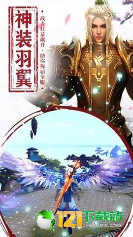 遮天斩APP
