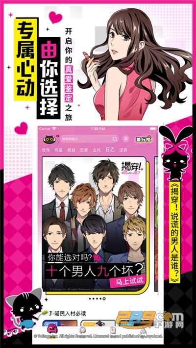 一零零一漫画无广告版v3.3.1手机版