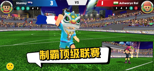 点球达人2APP