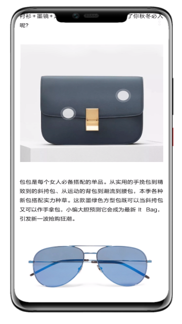 EMUI10系统内测版本官方版