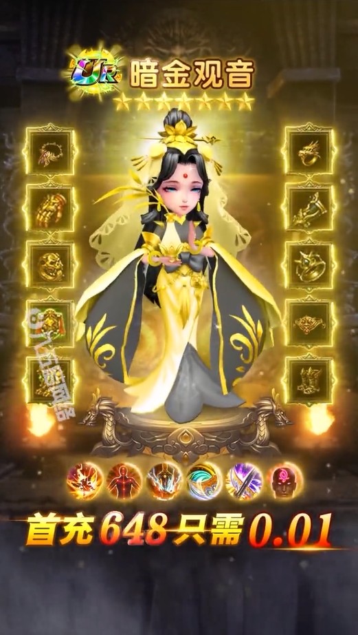神宠轮回手游 1.0.73安卓版