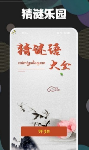 43778壁纸乐园