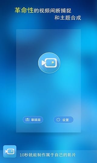 美视