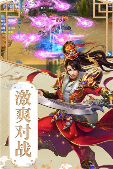 魔幻客栈仙侠RPGv1.0.0官方版
