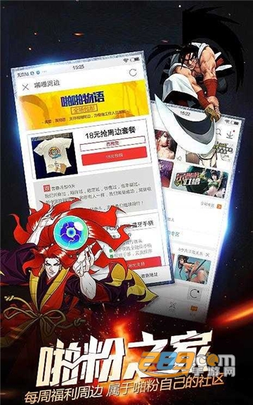 安卓switch模拟器Skyline汉化版v0.3.0 安卓版