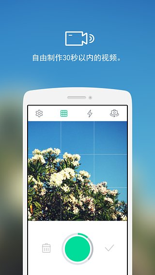 line微片