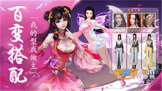 独步天龙飞升版v3.0.0安卓版