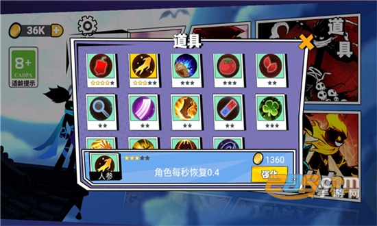 割草大联盟游戏破解版免广告最新版v1.0无限金币版