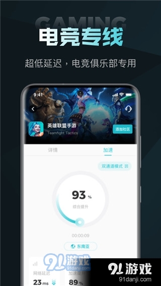nn加速器