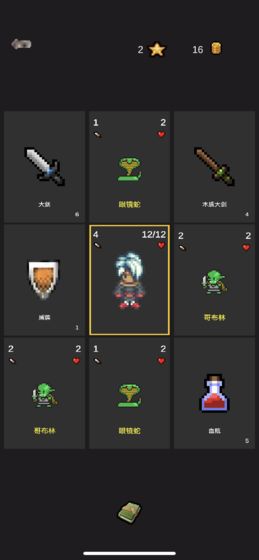 死亡地下城最新版